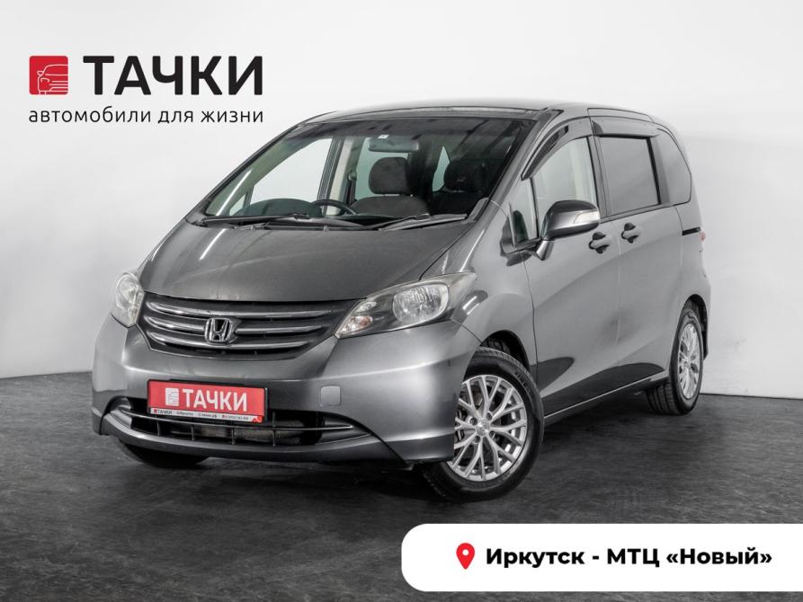 Honda Freed I Иркутск  - изображение 1
