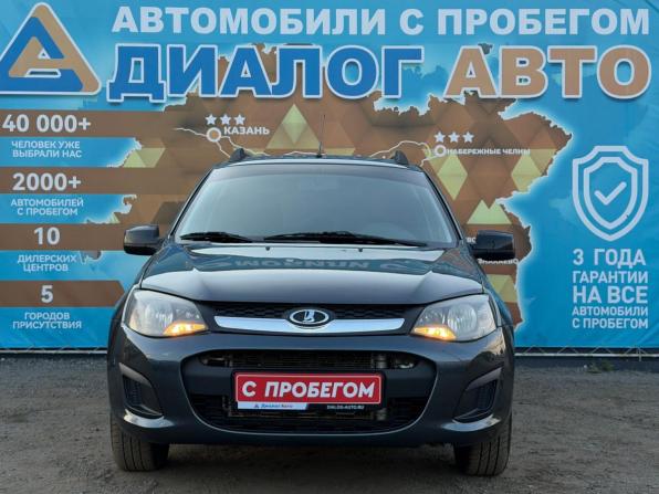 Lada (ВАЗ) Kalina II с пробегом 2015 года, цена 450 000 рублей, 195043 км, универсал, Автокод Объявления