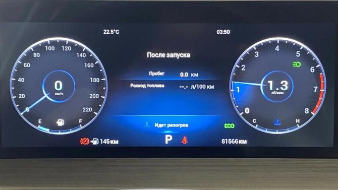 Chery Tiggo 4 Pro I с пробегом 2023 года, цена 1 514 000 рублей, 81000 км, внедорожник, Автокод Объявления