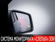 Mercedes-Benz GLE I (W166) Москва  - изображение 46