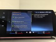 BMW X1 III (U11/U12) Санкт-Петербург  - изображение 64