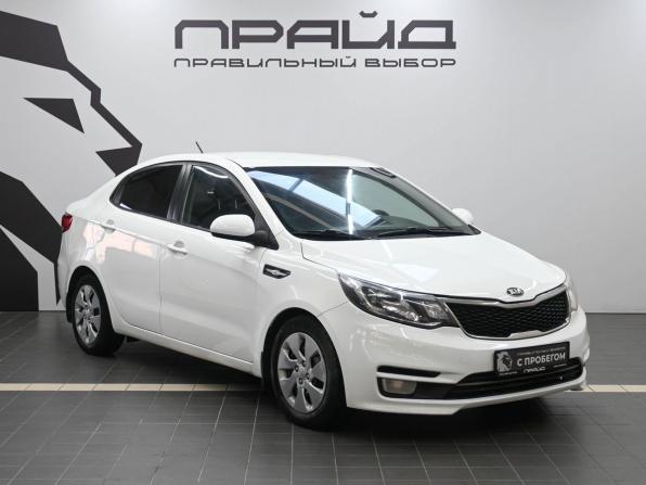 Kia Rio III Рестайлинг с пробегом 2015 года, цена 1 049 900 рублей, 283345 км, седан, Автокод Объявления
