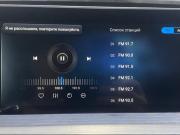 Chery Tiggo 4 I Рестайлинг 2 Курск  - изображение 30