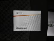 Lada (ВАЗ) Vesta I Тверь  - изображение 38