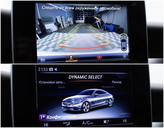 Mercedes-Benz C-Класс IV (W205) с пробегом 2016 года, цена 2 670 000 рублей, 138352 км, купе, Автокод Объявления