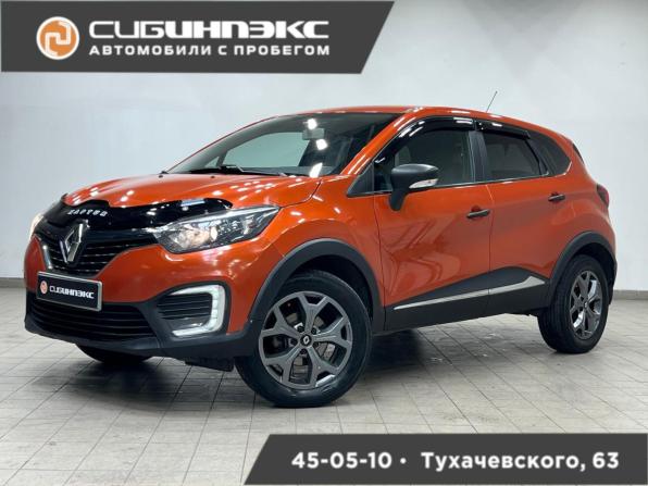 Renault Kaptur I с пробегом 2018 года, цена 939 000 рублей, 152720 км, внедорожник, Автокод Объявления