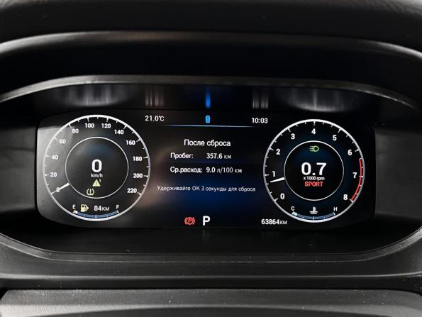 Omoda S5 с пробегом 2023 года, цена 1 410 900 рублей, 63864 км, седан, Автокод Объявления