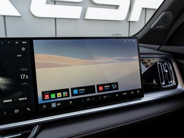 Geely Monjaro I Рестайлинг 2 с пробегом 2026 года, цена 4 130 000 рублей, 23 км, внедорожник, Автокод Объявления