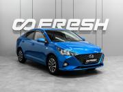 Hyundai Solaris II Рестайлинг Тюмень  - изображение 18