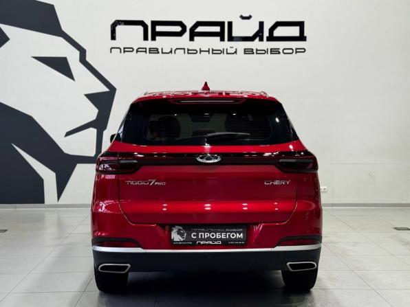 Chery Tiggo 7 Pro I с пробегом 2022 года, цена 1 629 900 рублей, 74000 км, внедорожник, Автокод Объявления