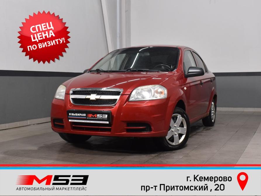 Chevrolet Aveo I Рестайлинг Кемерово  - изображение 1