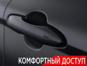 Toyota Camry IX (XV80) China Market Москва  - изображение 48