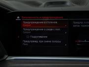 BMW X7 I (G07) Москва  - изображение 75