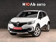 Renault Kaptur I Екатеринбург  - изображение 21