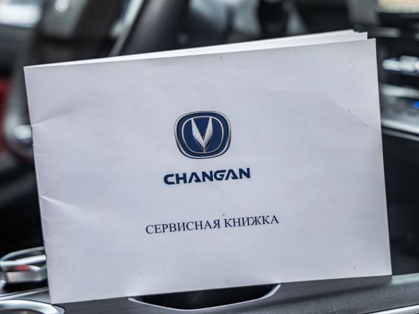 Changan CS55 Plus II с пробегом 2022 года, цена 1 978 000 рублей, 82397 км, внедорожник, Автокод Объявления