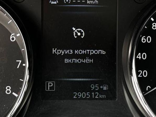 Nissan Qashqai II с пробегом 2015 года, цена 1 365 000 рублей, 290341 км, внедорожник, Автокод Объявления