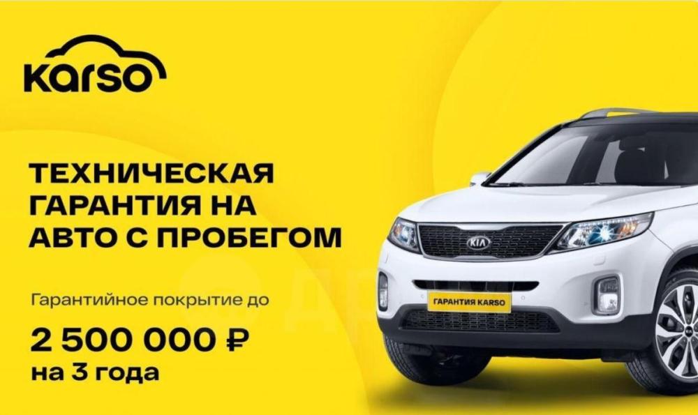 Nissan X-Trail II Рестайлинг Красноярск  - изображение 19