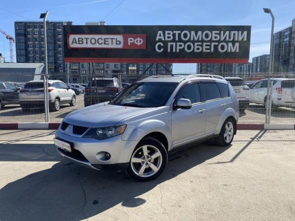 Mitsubishi Outlander II с пробегом 2008 года, цена 1 055 000 рублей, 243196 км, внедорожник, Автокод Объявления