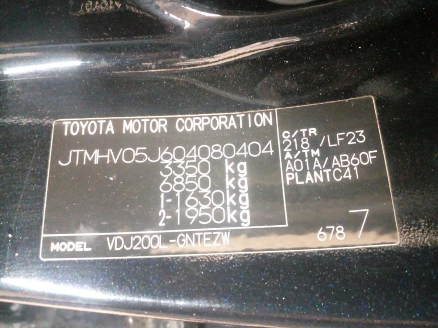 Toyota Land Cruiser 200 Series Рестайлинг 1 Санкт-Петербург  - изображение 24
