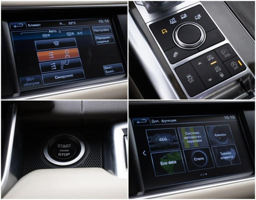 Land Rover Range Rover Sport II Москва  - изображение 19