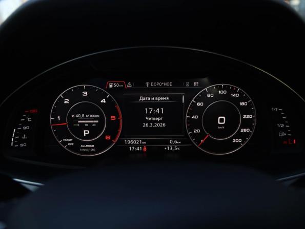Audi Q7 II (4M) с пробегом 2017 года, цена 3 449 000 рублей, 195950 км, внедорожник, Автокод Объявления