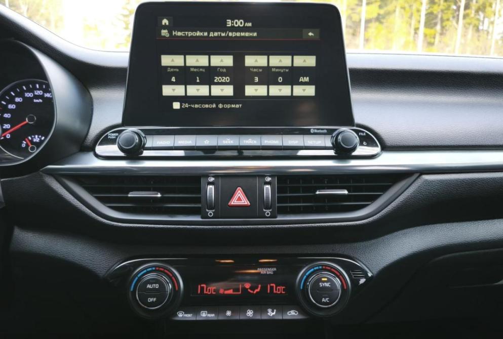Kia Cerato IV Рестайлинг Сыктывкар  - изображение 18