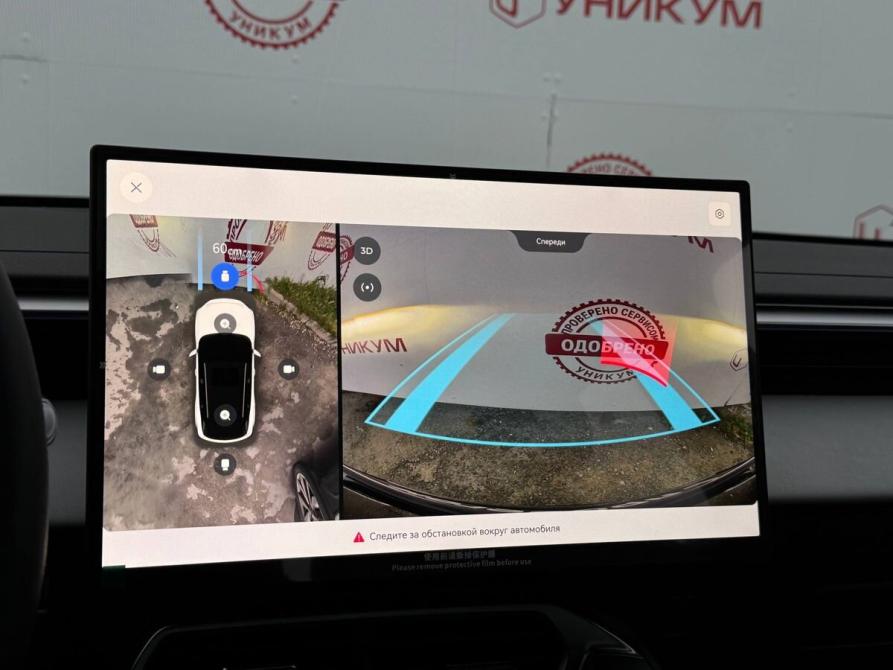 Omoda C5 II Екатеринбург  - изображение 23