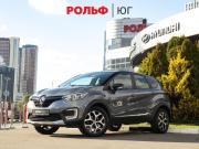 Renault Kaptur I Москва  - изображение 20