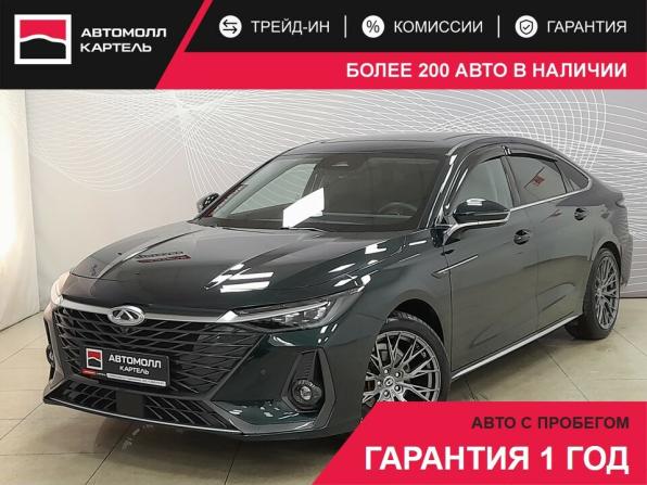 Chery Arrizo 8 с пробегом 2023 года, цена 1 899 000 рублей, 18500 км, седан, Автокод Объявления