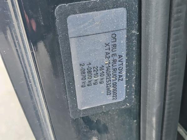 Lada (ВАЗ) Niva Legend с пробегом 2024 года, цена 820 000 рублей, 18000 км, внедорожник, Автокод Объявления