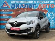 Renault Kaptur I Набережные Челны  - изображение 27