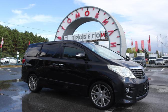 Toyota Alphard II с пробегом 2010 года, цена 1 569 995 рублей, 254512 км, минивэн, Автокод Объявления