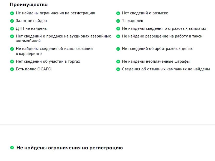 Toyota RAV4 V (XA50) Санкт-Петербург  - изображение 2