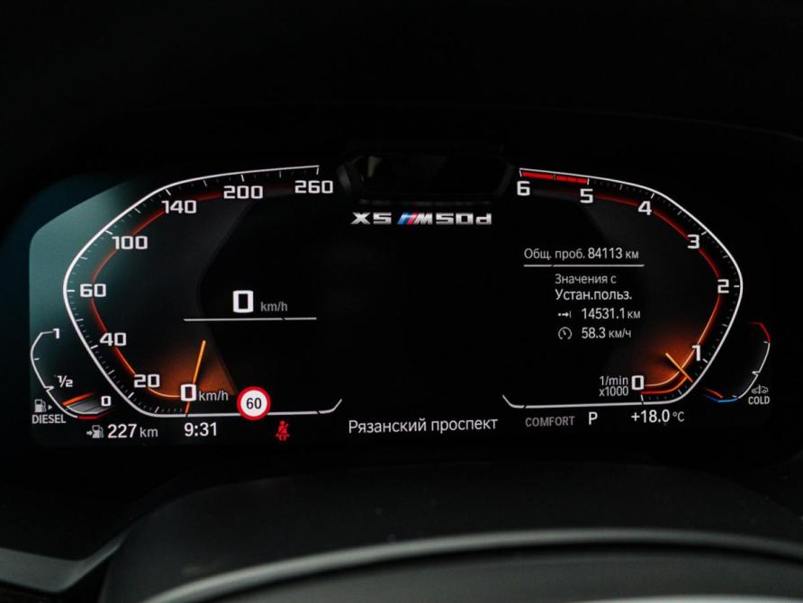 BMW X5 IV (G05/G18) Москва  - изображение 23