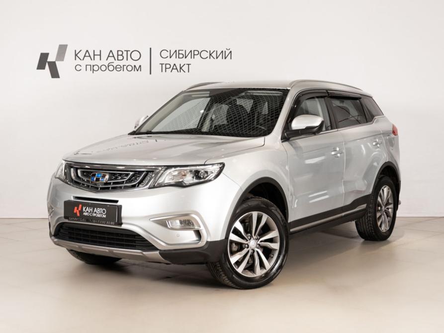 Geely Atlas I Казань  - изображение 1