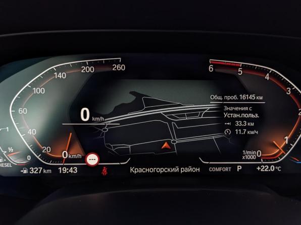 BMW X5 IV (G05/G18) с пробегом 2022 года, цена 10 000 000 рублей, 16142 км, внедорожник, Автокод Объявления