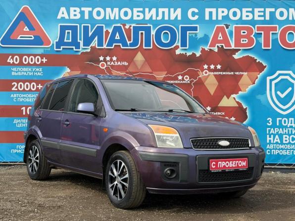 Ford Fusion I Рестайлинг с пробегом 2007 года, цена 330 000 рублей, 253800 км, хэтчбек, Автокод Объявления
