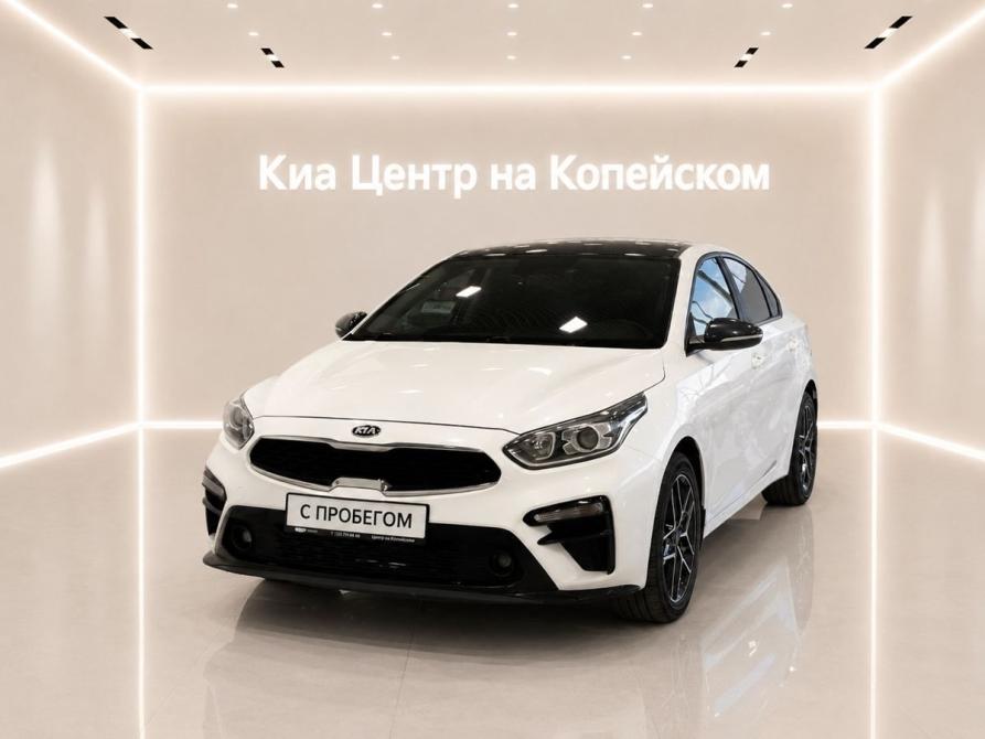 Kia Cerato IV Челябинск  - изображение 1