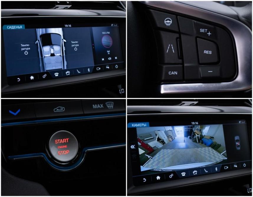 Jaguar F-Pace I Москва  - изображение 18