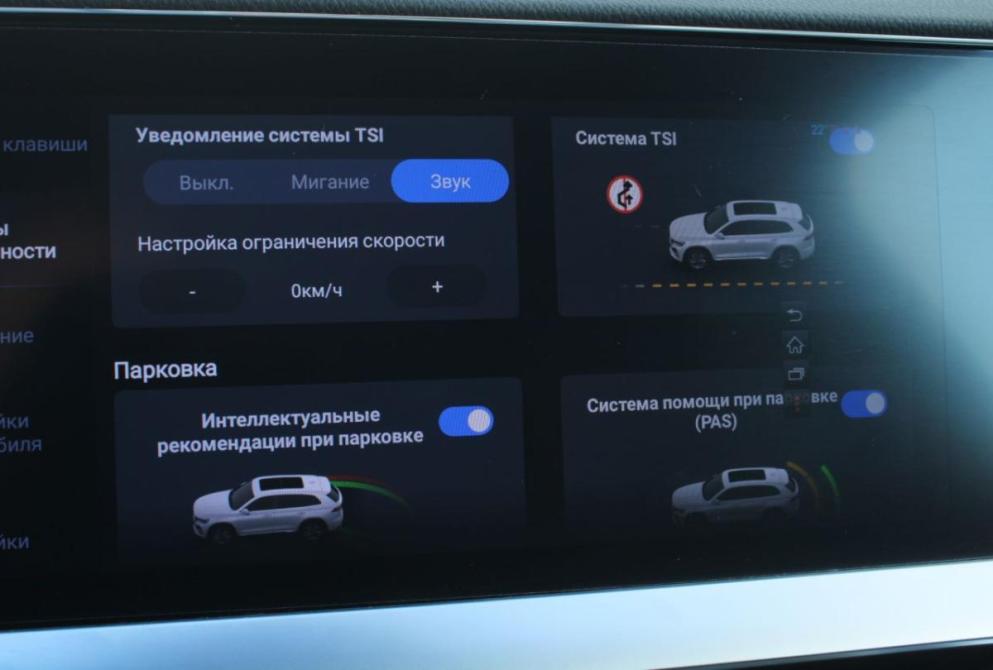 Geely Monjaro I Саратов  - изображение 22