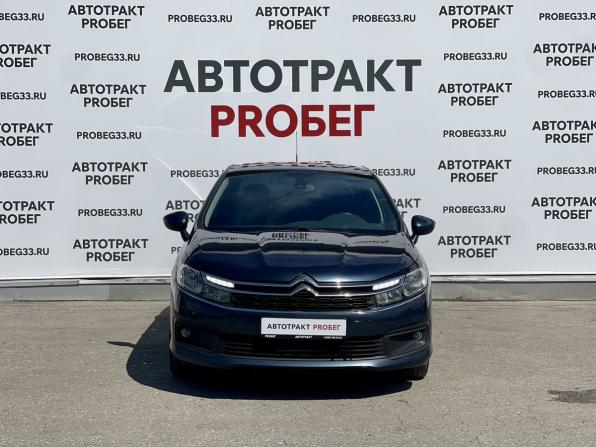 Citroen C4 II Рестайлинг с пробегом 2018 года, цена 950 000 рублей, 156403 км, седан, Автокод Объявления