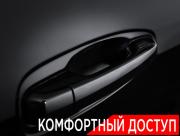Toyota Land Cruiser Prado 150 Series Москва  - изображение 49