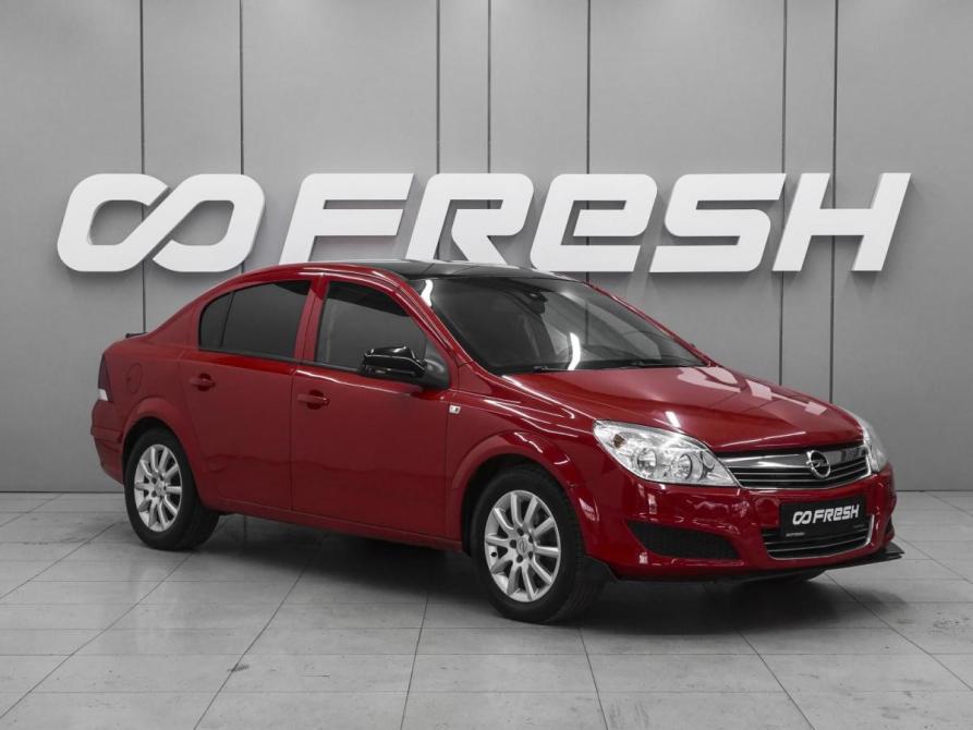 Opel Astra H Рестайлинг Ростов-на-Дону  - изображение 1