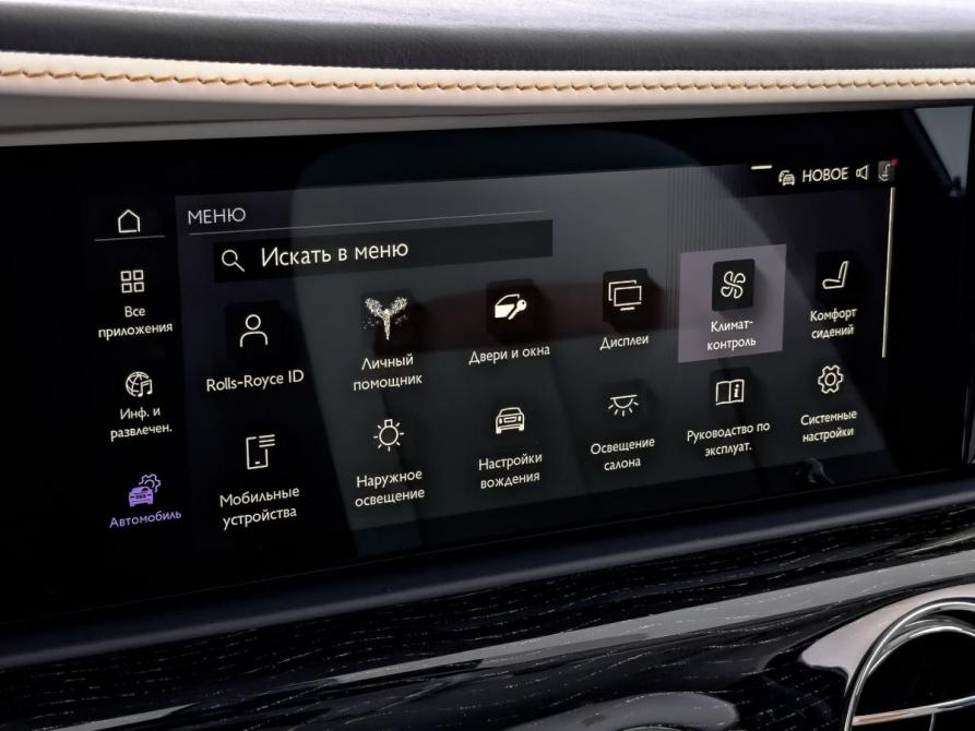 Rolls-Royce Ghost II Рестайлинг (Series II) Москва  - изображение 30