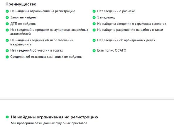 JETOUR DASHING I с пробегом 2024 года, цена 2 350 000 рублей, 37465 км, внедорожник, Автокод Объявления