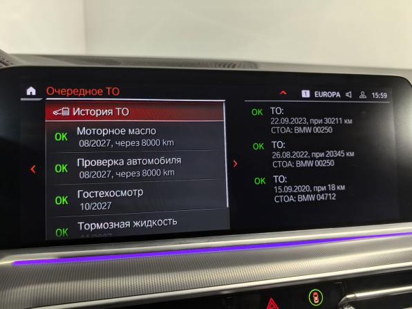 BMW X5 IV (G05/G18) с пробегом 2020 года, цена 8 317 000 рублей, 80486 км, внедорожник, Автокод Объявления