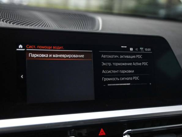 BMW 3 серии VII (G2x) с пробегом 2020 года, цена 2 799 000 рублей, 130664 км, седан, Автокод Объявления