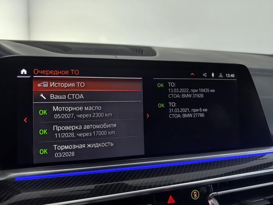 BMW X6 III (G06) Санкт-Петербург  - изображение 30