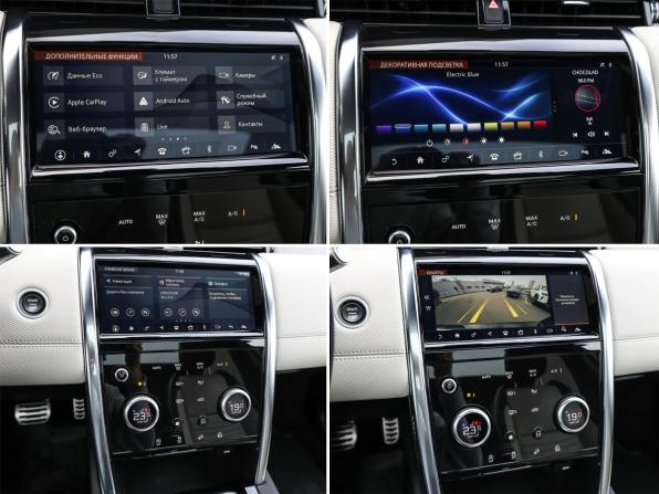 Land Rover Discovery Sport I Рестайлинг с пробегом 2020 года, цена 3 498 000 рублей, 138234 км, внедорожник, Автокод Объявления