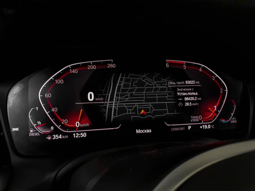 BMW 3 серии VII (G2x) Москва  - изображение 12